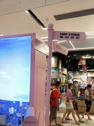 点击看大图 -東田造型