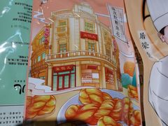 -皇饭儿·王润兴酒楼(河坊街店)