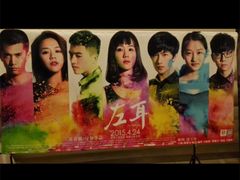 -今世界影城(沈阳大东城店)
