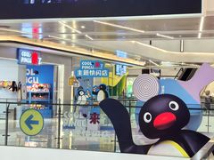 -合景·悠方(成都店)
