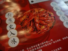 -李双猪·小龙虾·烧烤·羊肉煲(乐山店)