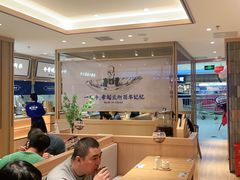 -马记永·兰州牛肉面(天通苑家乐福店)