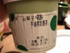 -叶子与茶(苏宁广场店)