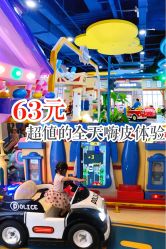 -纽西卡汽车小镇(大悦城店)