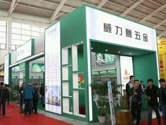 会场-沈阳国际会展中心管理有限公司