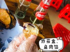 -珍成炸滋味