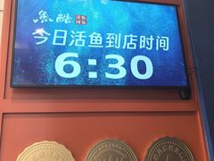 -鱼酷活鱼烤鱼(环球港月光漫游店)