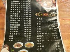 -潭州口味馆(西合路店)