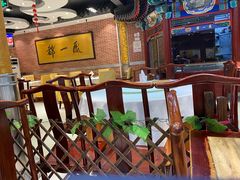-都一处 (方庄店)