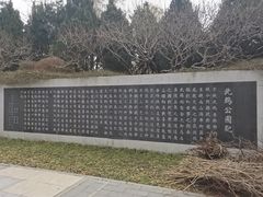 -北坞公园
