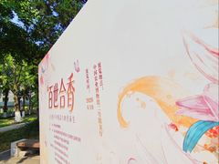 -中国农业博物馆
