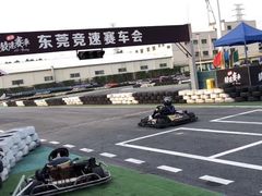 -竞速卡丁车赛车会(道滘店)