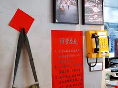 -方铲铲·成都板凳面(滨江银泰店)
