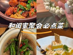 -CHIC1699远洋私厨