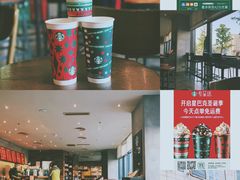 -星巴克(济南美莲广场店)