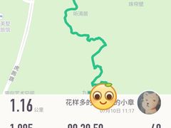 -九曜山