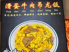 -明記茶餐廳(福田总店)