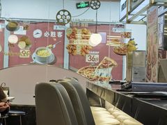 -必胜客(新辰里酒仙桥店)