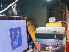 -Moss7Club 剧本杀桌游(inspark店)