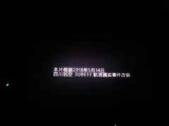 -万达影城(西铁营万达广场IMAX店)