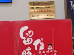 -螺蛳粉先生(蓟门桥店)