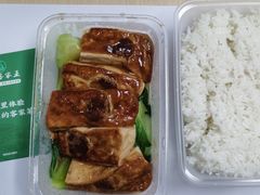 客家酿豆腐套餐-秋色客家菜(南山店)