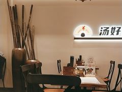 -和府捞面(沙坪坝华宇广场店)