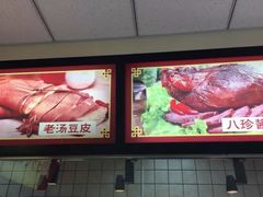 -京八珍(和平东桥店)