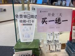 -邓氏阿嬷手作(淮安吾悦广场店)