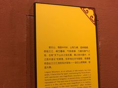 -乐山市博物馆