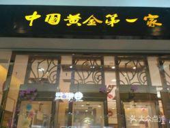 -欧扬医疗美容