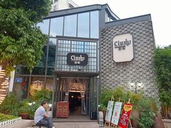 -新悦·霞浦海鲜生(上下杭店)