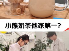 -大树餐厅(环球港店)