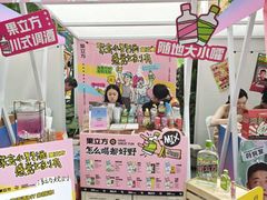 -成都银泰中心in99