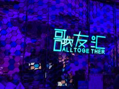 -歌友汇KTV(大悦城11层店)