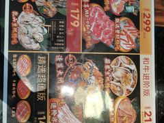 -牛New寿喜烧(闵行龙湖天街店)