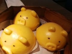 小猪流沙包-点心传说·粤菜点心(佐阾虹湾店)