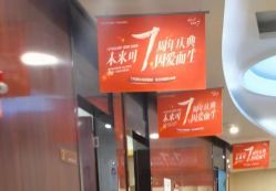 点击看大图 -四川娇点医学美容医院
