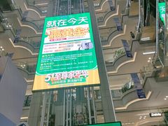 -红星美凯龙北京至尊MALL(东四环中路店)