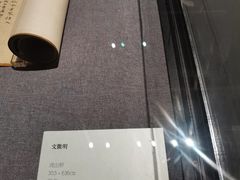 -江苏省美术馆(长江路新馆)