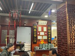 -荣阳楼(山塘街店)