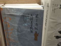 -漓江书院(三祺广场店)