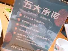 -蜀宴小调·精致家常菜(科华店)