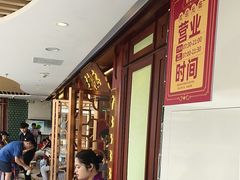 -点都德(广州白云山景区南门店)