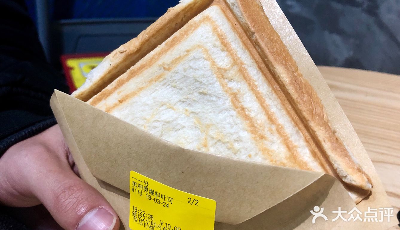 重庆的快乐柠檬也有爆料吐司啦！