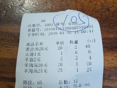 -褚氏岛城一汤(闽江路店)