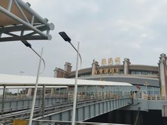 -鼓浪屿内厝澳码头(轮渡站)