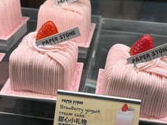 -PAPER STONE BAKERY(天环店)
