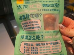 -松雷商业(南岗店)