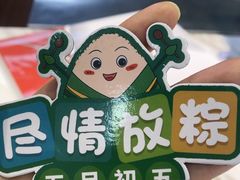 -回味鸭血粉丝汤(京新广场店)